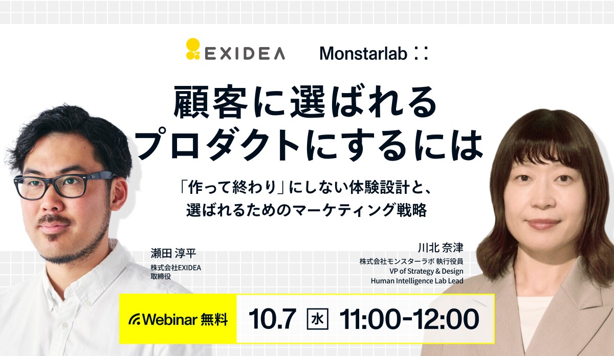セミナーのサムネイル