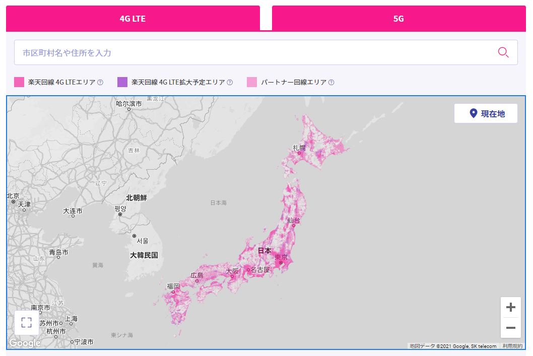Rakuten mobile回線のエリア検索画面イメージ