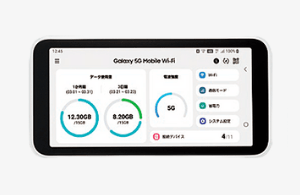 ワイマックスの5G対応ポケットWi-Fi「Galaxy 5G Mobile Wi-Fi SCR01」