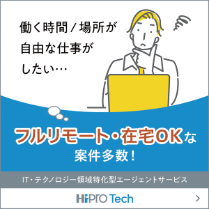 HiPro Tech